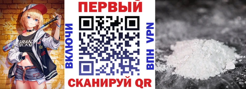 Купить закладки  Бокситогорск  Амфетамин VHQ 