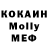 МДМА кристаллы Indigenous Poncho