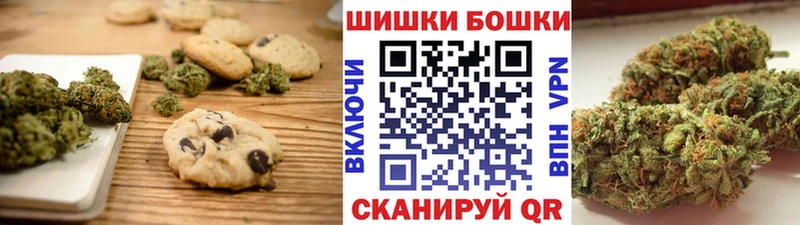 Купить  Бокситогорск  Еда ТГК марихуана 