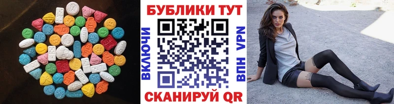 Купить  Бокситогорск  ЭКСТАЗИ louis Vuitton 