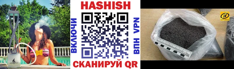 Купить закладки  Бокситогорск  Гашиш хэш 