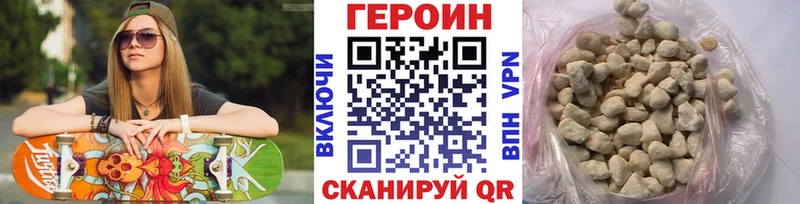 ГЕРОИН VHQ  Купить  Бокситогорск 