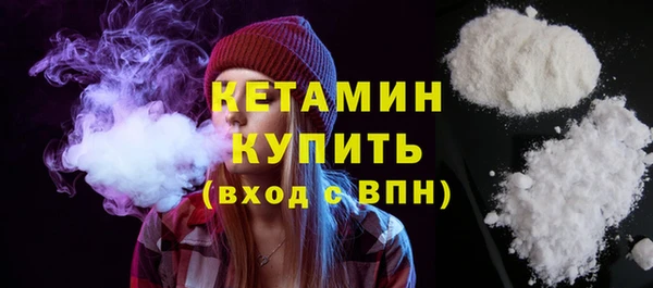ECSTASY Горно-Алтайск