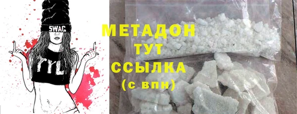 ГАЛЛЮЦИНОГЕННЫЕ ГРИБЫ Горняк