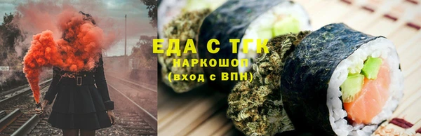 сатива Горнозаводск