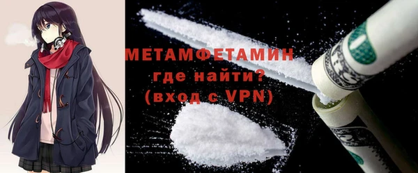 ГАЛЛЮЦИНОГЕННЫЕ ГРИБЫ Горняк