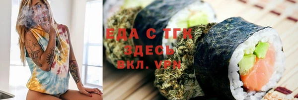 сатива Горнозаводск
