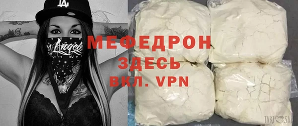 сатива Горнозаводск
