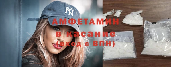 ECSTASY Горно-Алтайск