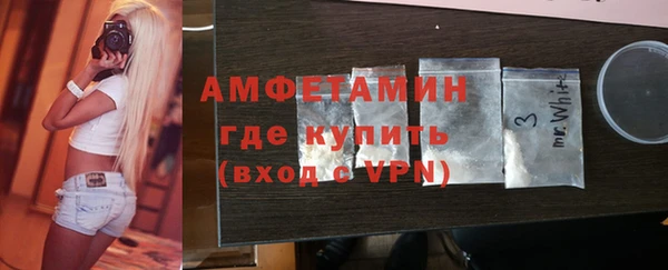 ECSTASY Горно-Алтайск