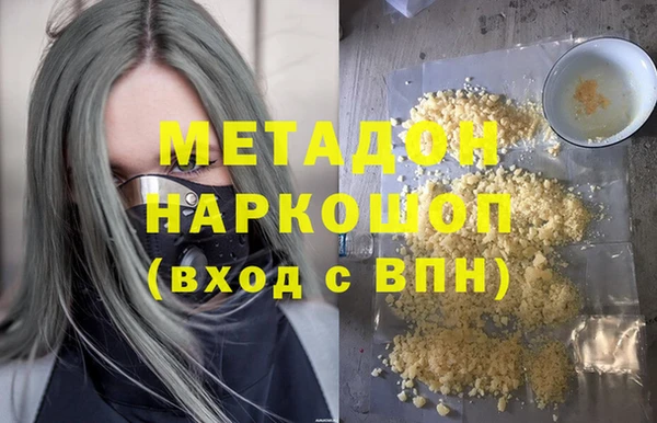 ECSTASY Горно-Алтайск