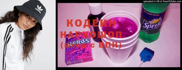 сатива Горнозаводск