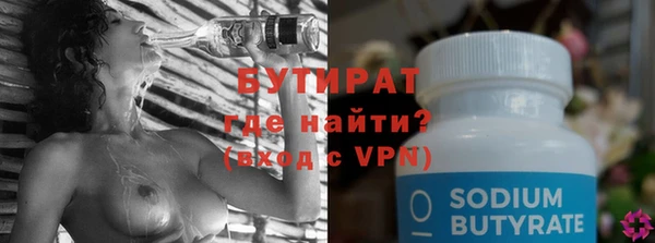 сатива Горнозаводск
