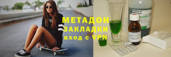ECSTASY Горно-Алтайск