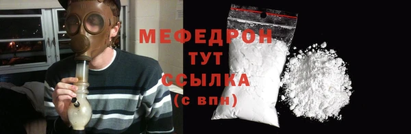 ECSTASY Горно-Алтайск