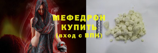 сатива Горнозаводск