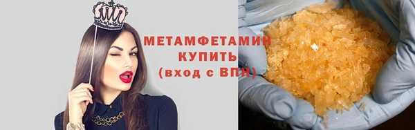 ГАЛЛЮЦИНОГЕННЫЕ ГРИБЫ Горняк