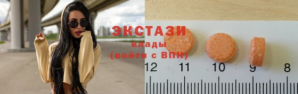 ECSTASY Горно-Алтайск