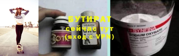 ECSTASY Горно-Алтайск