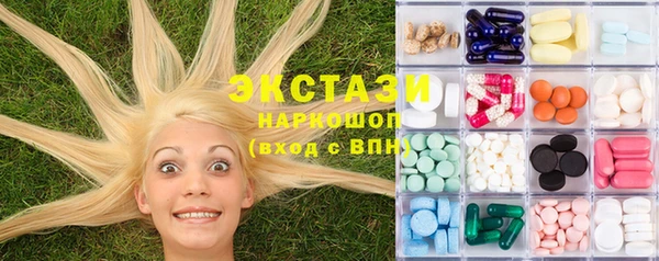 ECSTASY Горно-Алтайск