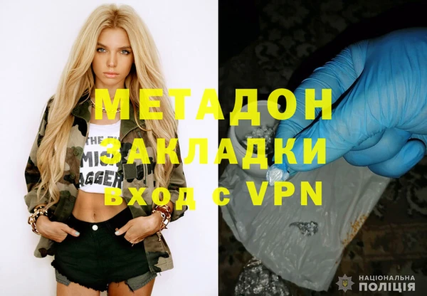 ECSTASY Горно-Алтайск