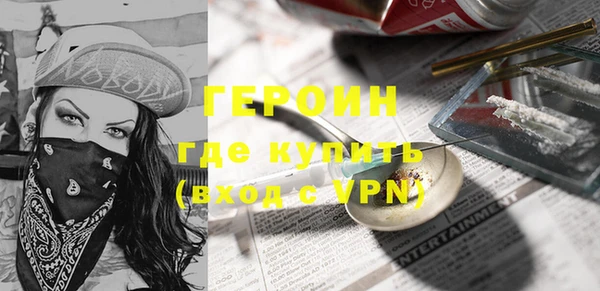 сатива Горнозаводск