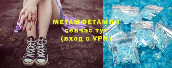 ECSTASY Горно-Алтайск