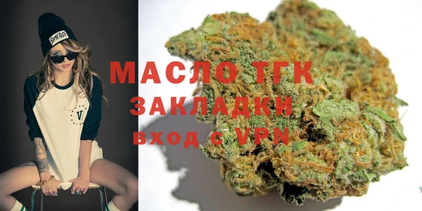 ECSTASY Горно-Алтайск