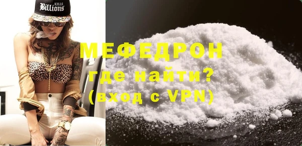 сатива Горнозаводск