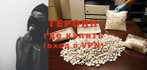сатива Горнозаводск