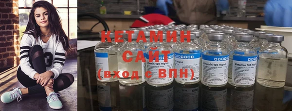 ECSTASY Горно-Алтайск