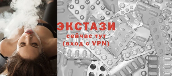сатива Горнозаводск