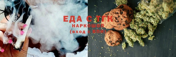ГАЛЛЮЦИНОГЕННЫЕ ГРИБЫ Горняк