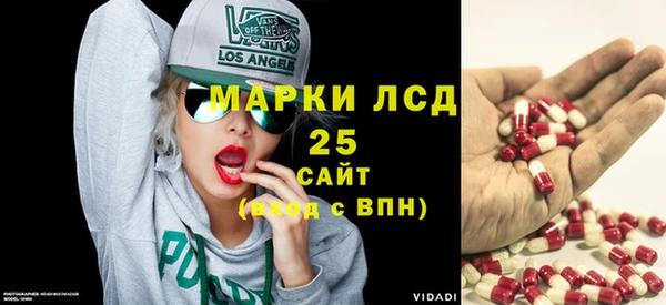 ECSTASY Горно-Алтайск