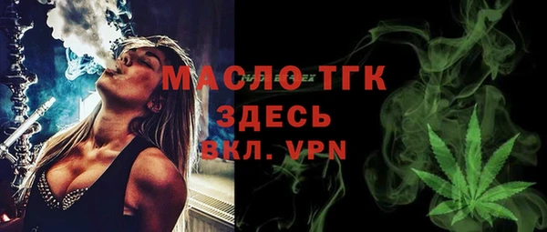 сатива Горнозаводск