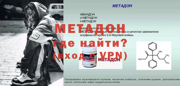ГАЛЛЮЦИНОГЕННЫЕ ГРИБЫ Горняк