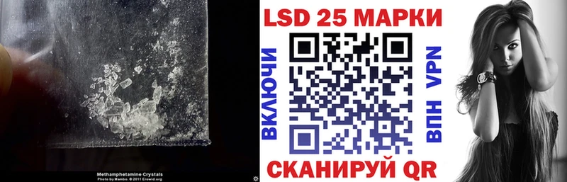 Купить закладки  Бокситогорск  LSD-25 экстази кислота 