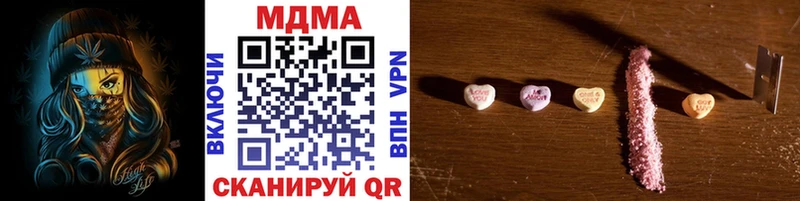 MDMA молли  Купить где  Бокситогорск 