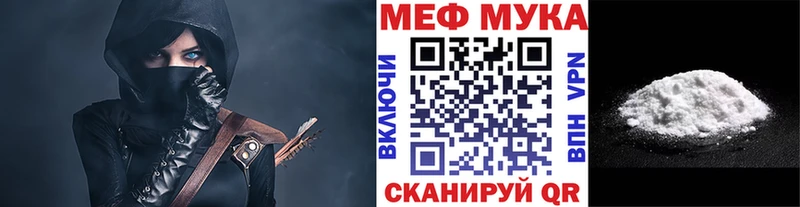 МЕФ мяу мяу  Купить где  Бокситогорск 