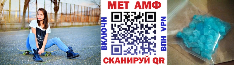 Первитин витя  Купить  Бокситогорск 