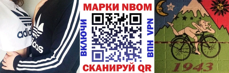 Купить  Бокситогорск  Марки NBOMe 1,5мг 