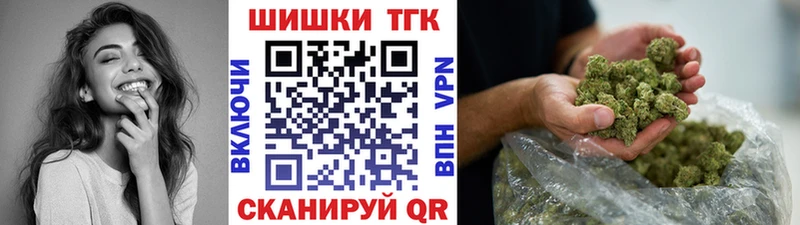 Купить закладки  Бокситогорск  Бошки марихуана AK-47 